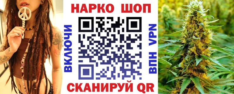 Как найти закладки Шахунья Канабис  СК  KRAKEN tor  ГАШИШ  АМФ  МЕФ  КОКАИН 