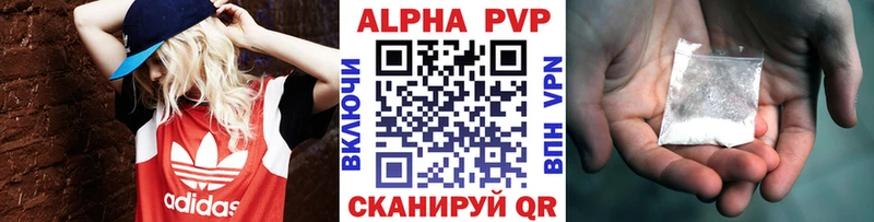 где можно купить наркотик  Шахунья  Alfa_PVP СК КРИС 