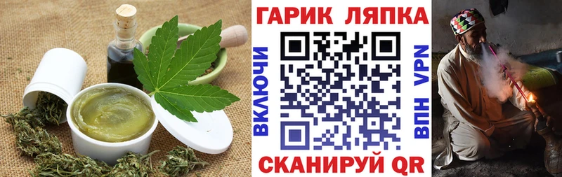 Печенье с ТГК марихуана Шахунья