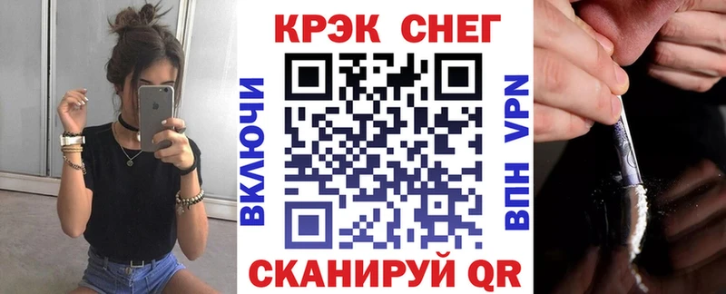 купить   Шахунья  КОКАИН Эквадор 
