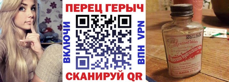 Героин хмурый  закладка  ссылка на мегу как войти  Шахунья 