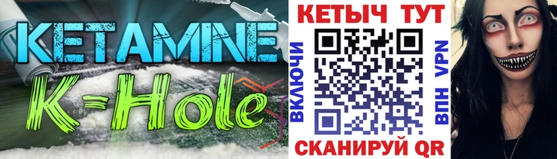 купить наркоту  Шахунья  КЕТАМИН VHQ 