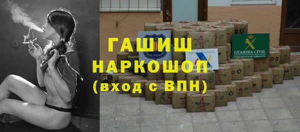 стаф Абинск