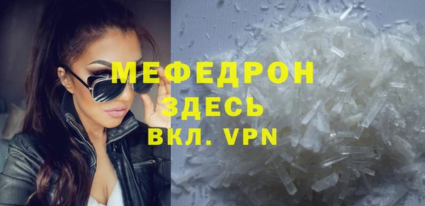 стаф Абинск