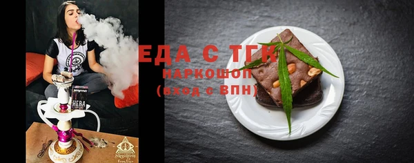 каннабис Абдулино