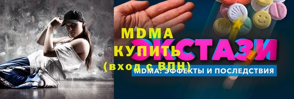 каннабис Абдулино