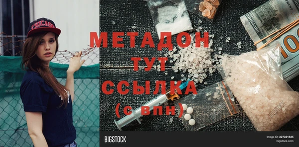 дмт Абаза