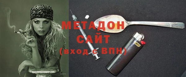 каннабис Абдулино