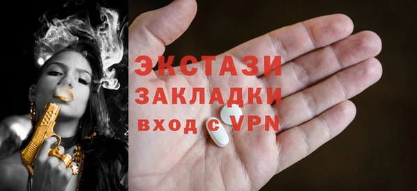 дмт Абаза