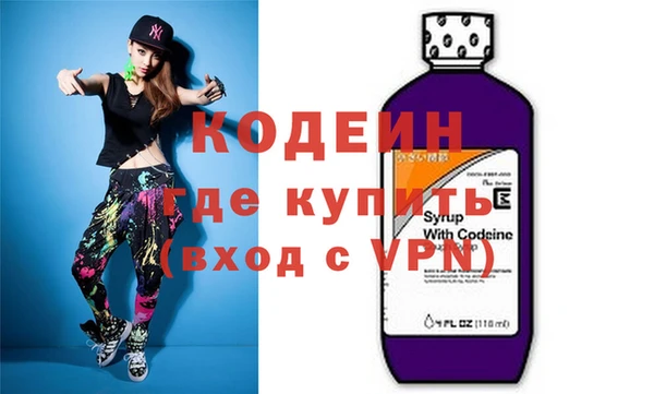 стаф Абинск
