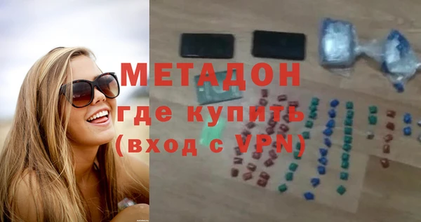 каннабис Абдулино