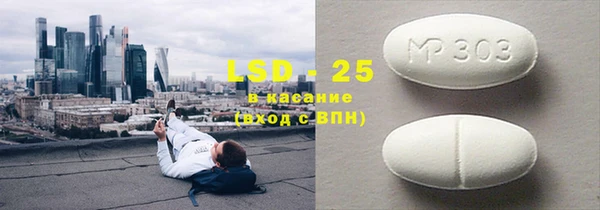 дмт Абаза