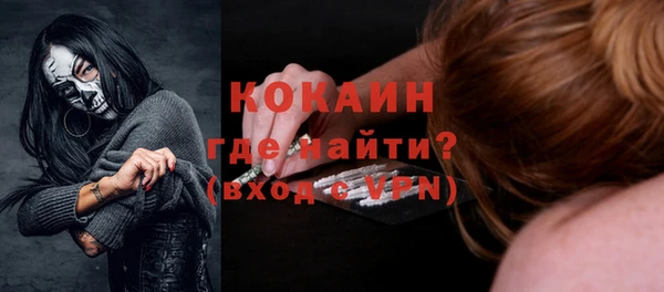 стаф Абинск
