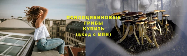каннабис Абдулино