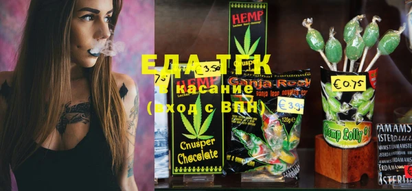 стаф Абинск