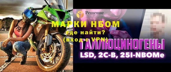 стаф Абинск
