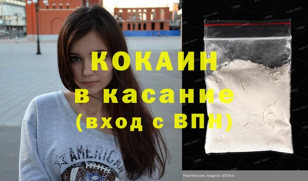 стаф Абинск