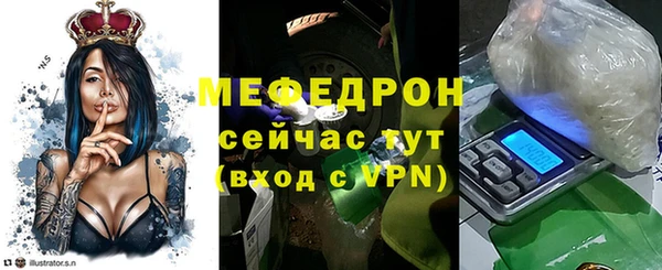 дмт Абаза