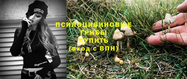 каннабис Абдулино