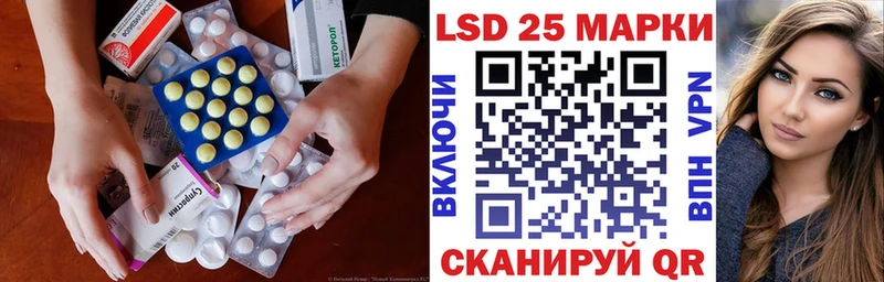 МЕГА tor  Шахунья  LSD-25 экстази кислота 