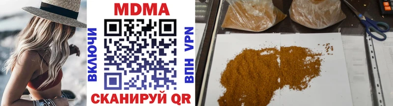 МДМА молли Шахунья