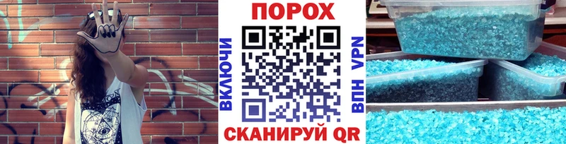 МЕТАМФЕТАМИН Methamphetamine  Шахунья 