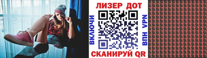 купить   Шахунья  Марки 25I-NBOMe 1,8мг 