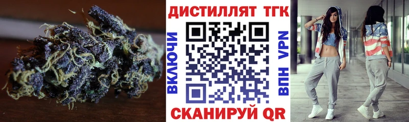 ТГК концентрат  где купить наркоту  omg вход  Шахунья 