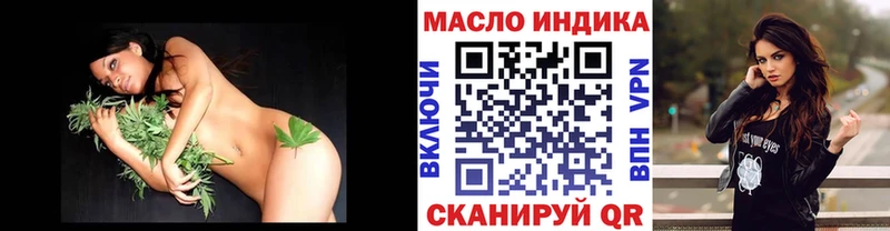 ТГК жижа Шахунья